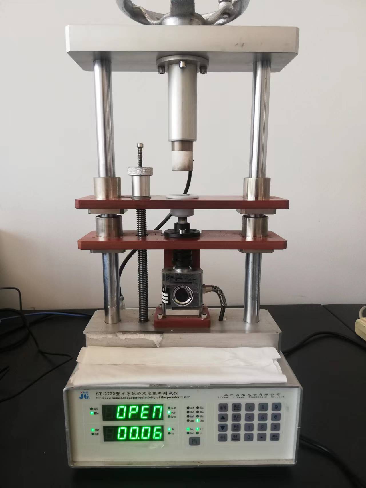 电阻率